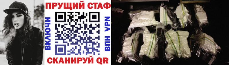 Наркота Троицк Галлюциногенные грибы ГАШИШ Амфетамин