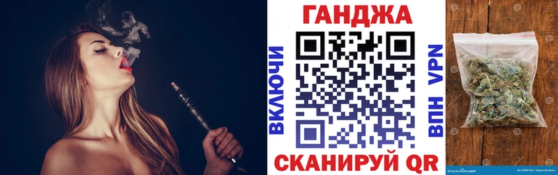 Марихуана Троицк