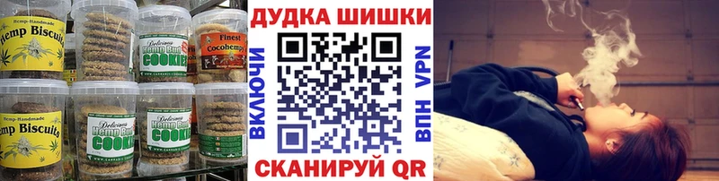 Печенье с ТГК марихуана  купить наркотики цена  Троицк 