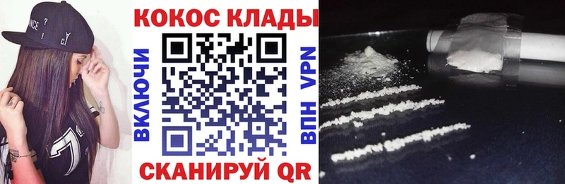 КОКАИН Перу Троицк