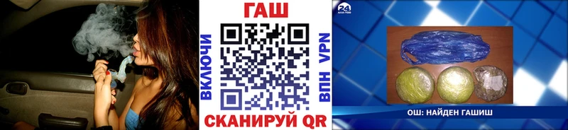 ГАШИШ индика сатива  где купить наркоту  Троицк 
