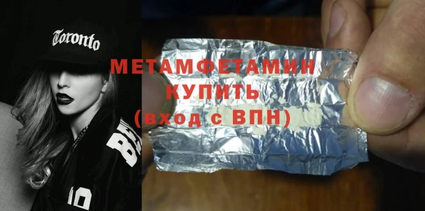 мяу мяу кристалл Верхний Тагил