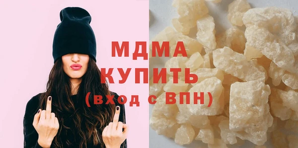 эйфоретик Снежинск