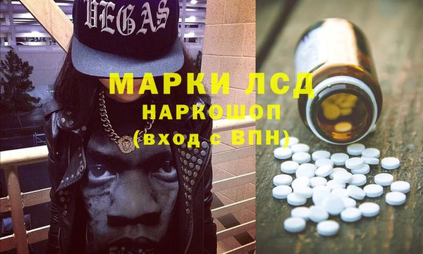 мяу мяу кристалл Верхний Тагил