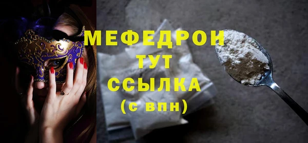 первитин Верхнеуральск