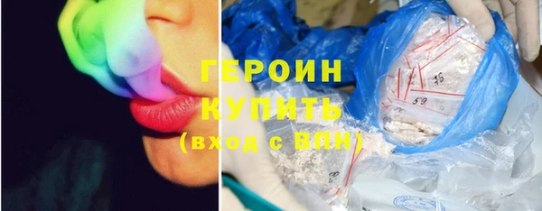 мяу мяу кристалл Верхний Тагил