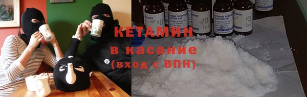 мяу мяу кристалл Верхний Тагил
