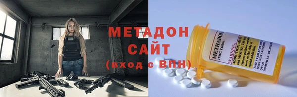 COCAINE Протвино