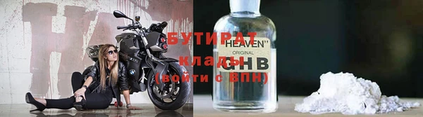 эйфоретик Снежинск