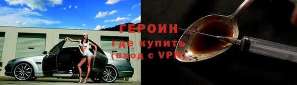 мяу мяу кристалл Верхний Тагил