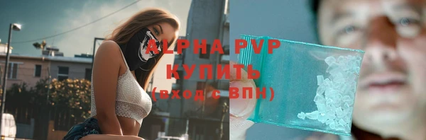 мяу мяу кристалл Верхний Тагил