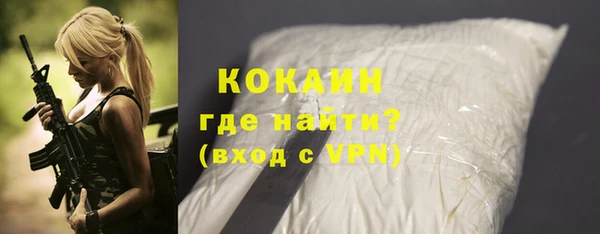 мефедрон Слюдянка
