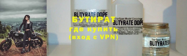 спиды Бронницы
