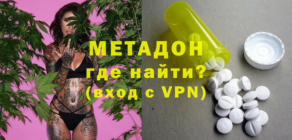 кокаин премиум Снежногорск