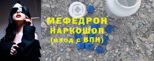 мяу мяу кристалл Верхний Тагил