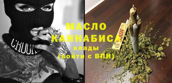 первитин Верхнеуральск