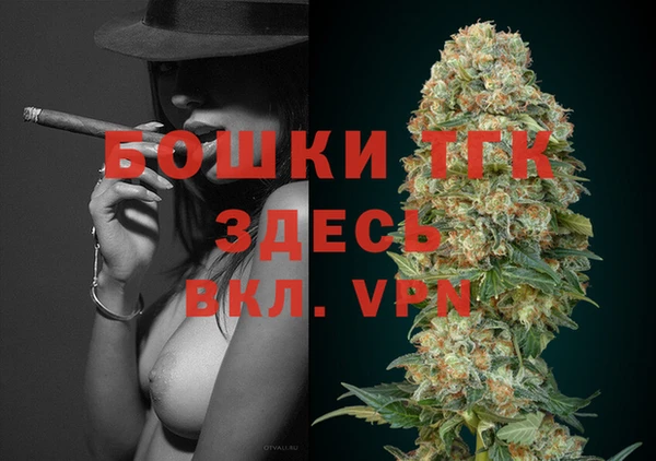 мефедрон Слюдянка