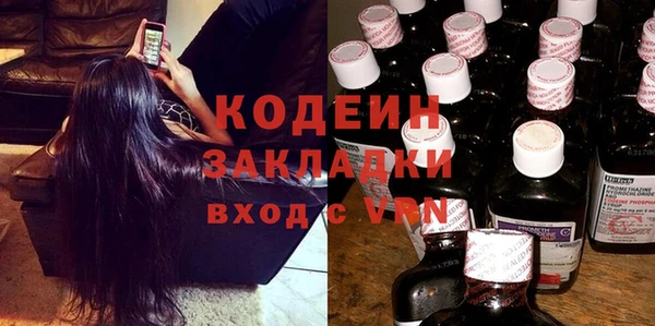 первитин Верхнеуральск