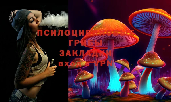 экстази Бугульма