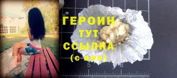 кокаин премиум Снежногорск