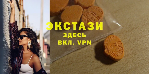 первитин Верхнеуральск