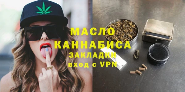 спиды Бронницы
