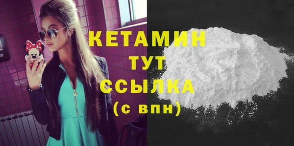 мефедрон Слюдянка