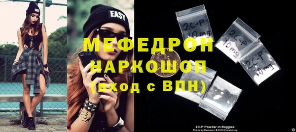 эйфоретик Снежинск