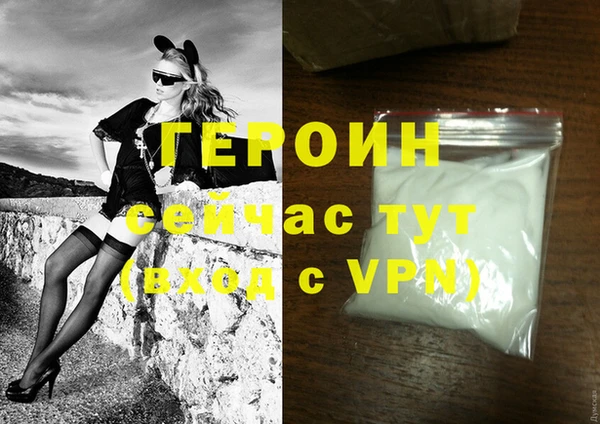 кокаин премиум Снежногорск