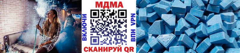 МДМА кристаллы  Троицк 