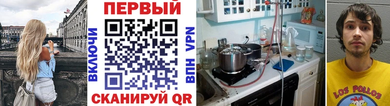 ОМГ ОМГ сайт  продажа наркотиков  площадка как зайти  Первитин мет  Троицк 